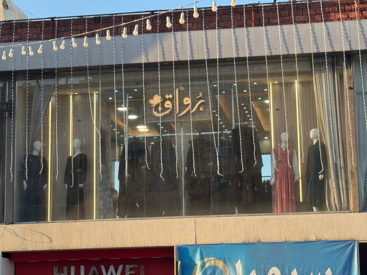 Rowaq: clear storefront display photo