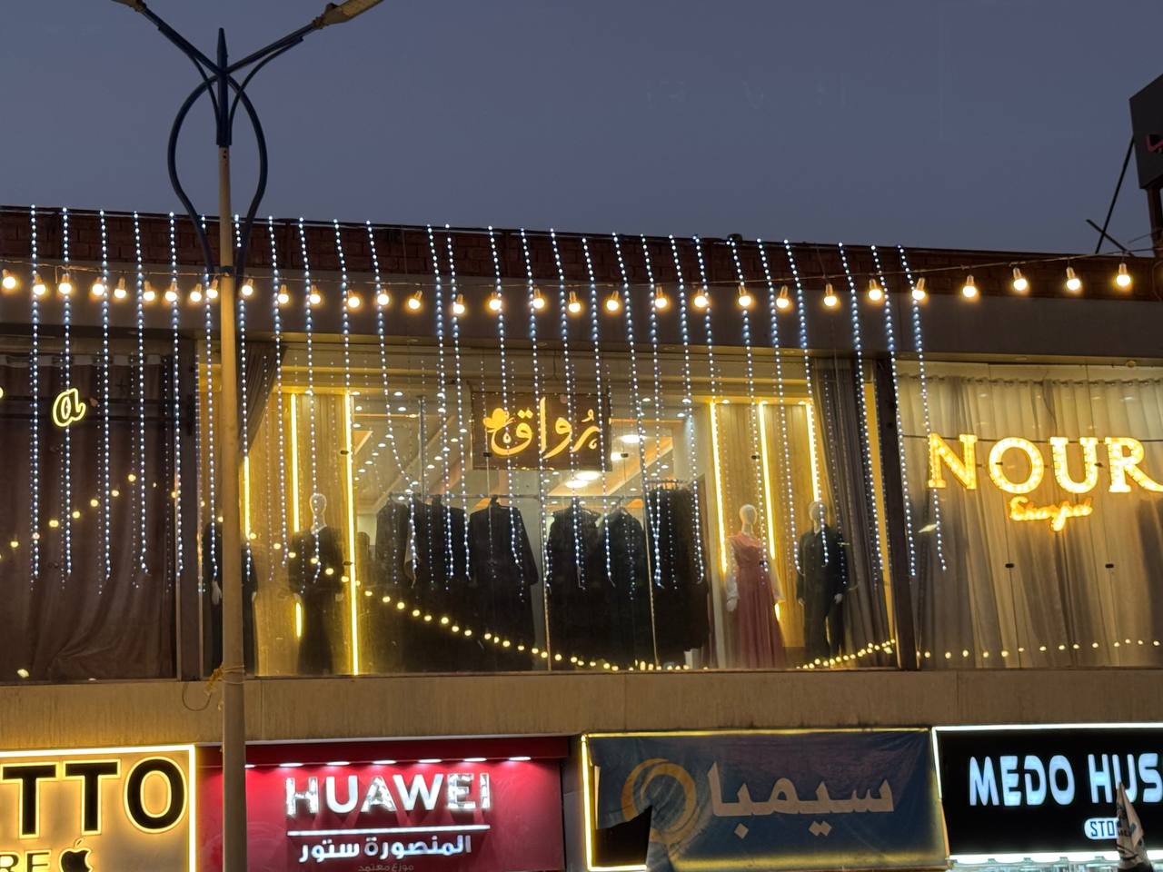 Rowaq: clear storefront display and atmosphere