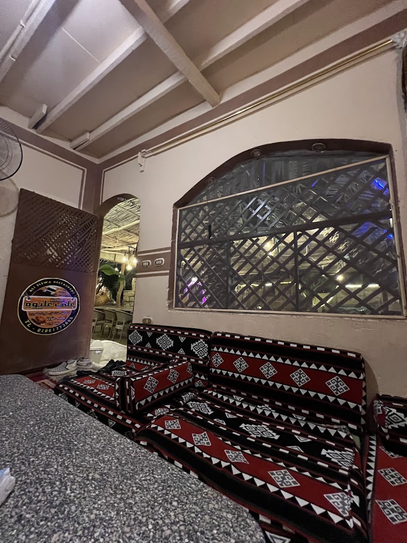 Ali Elewa Grill: authentic restaurant interior atmosphere