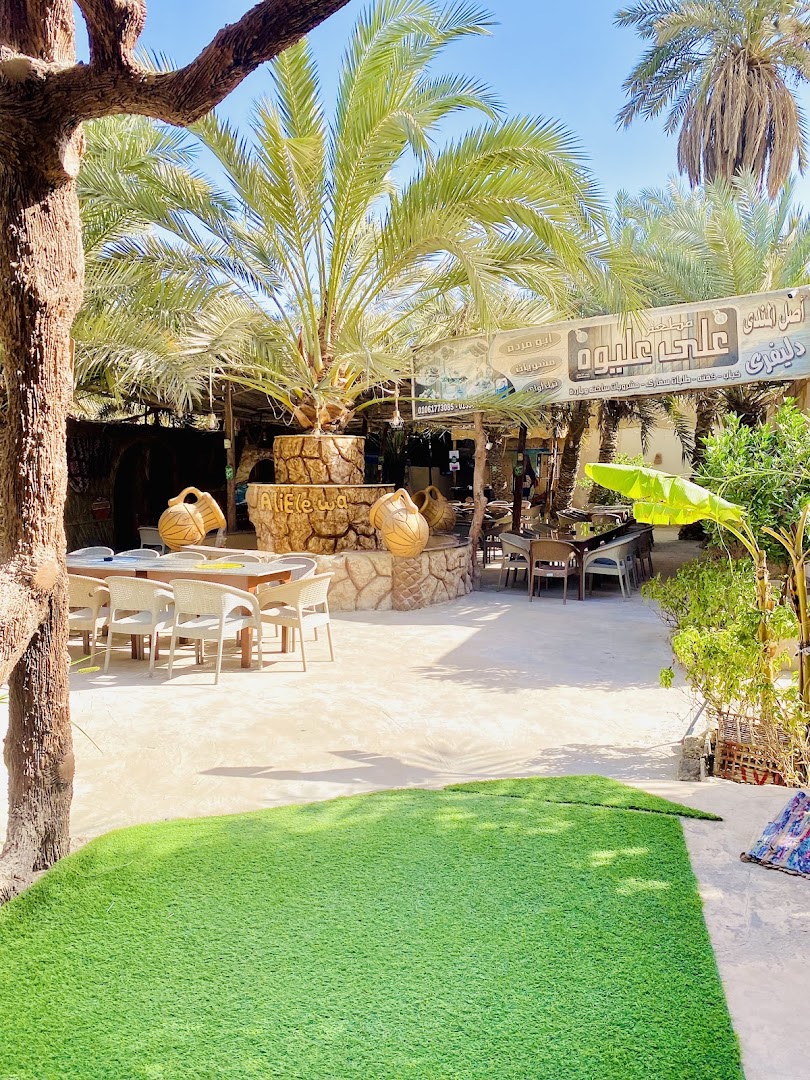 Ali Elewa Grill: inviting outdoor restaurant seating area