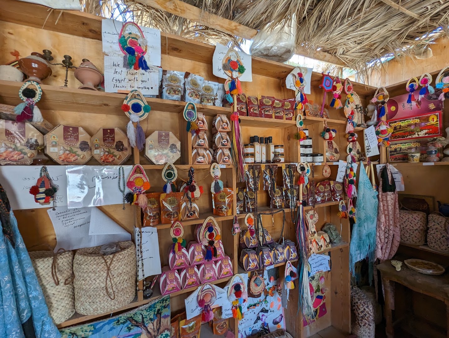 Mokhtar Dates and Natural Products: clear display of shop products