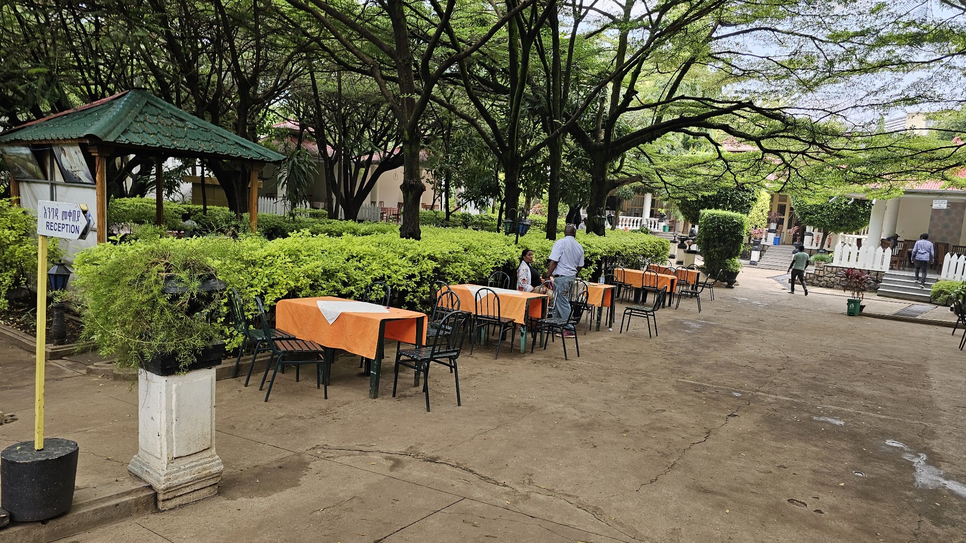 Arba Minch Tourist Hotel: pleasant outdoor dining area