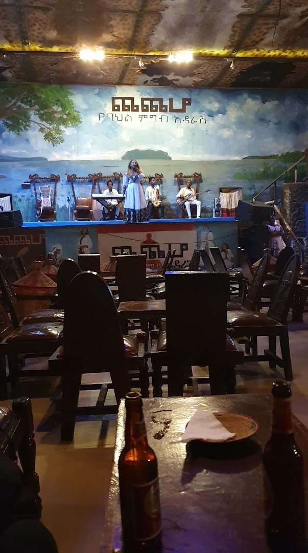 Checheho Cultural Restaurant: venue atmosphere and performance