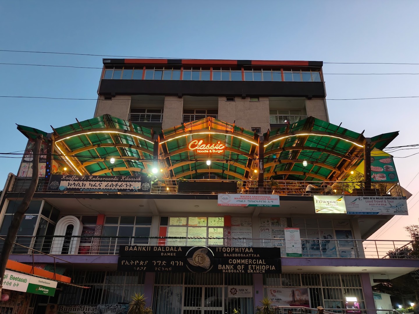 Classic Noodle and Burger: clear exterior shot of venue