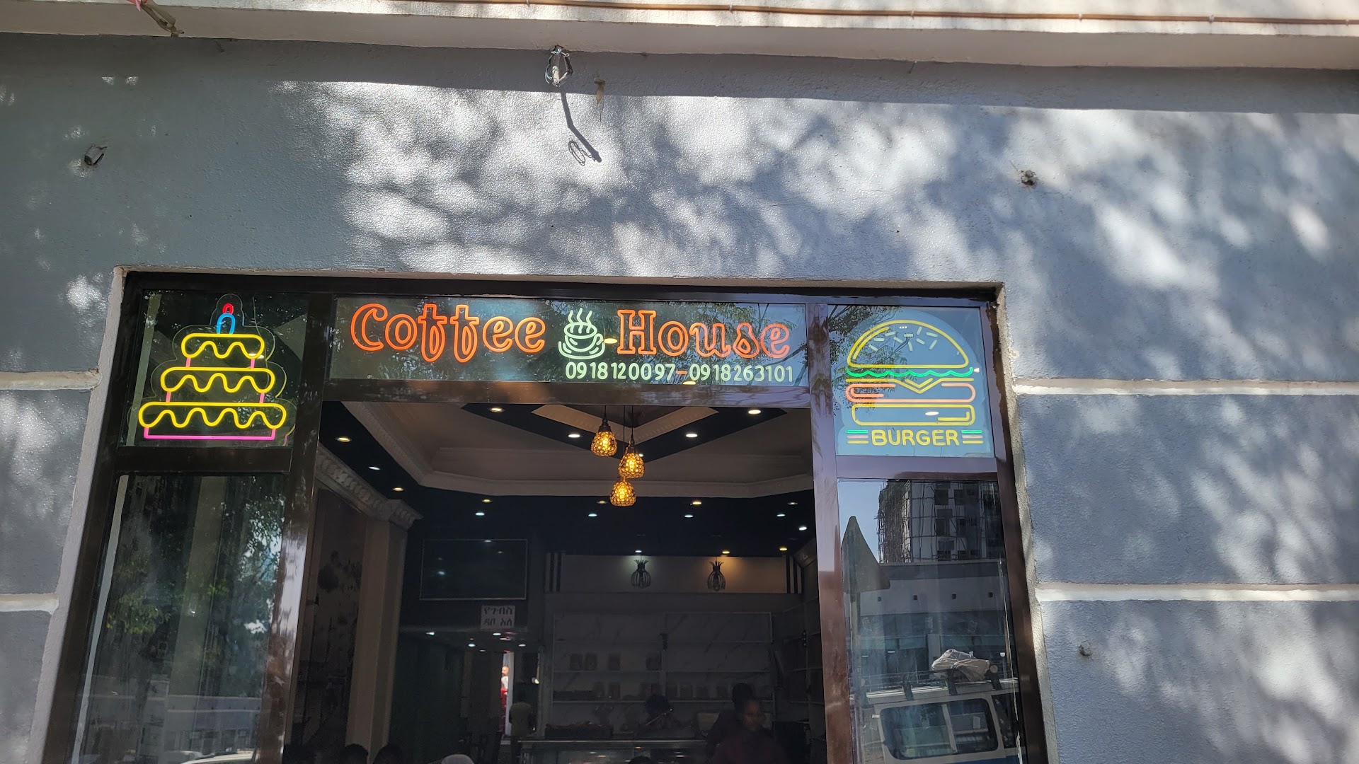 Coffee House: clear storefront showing venue identity