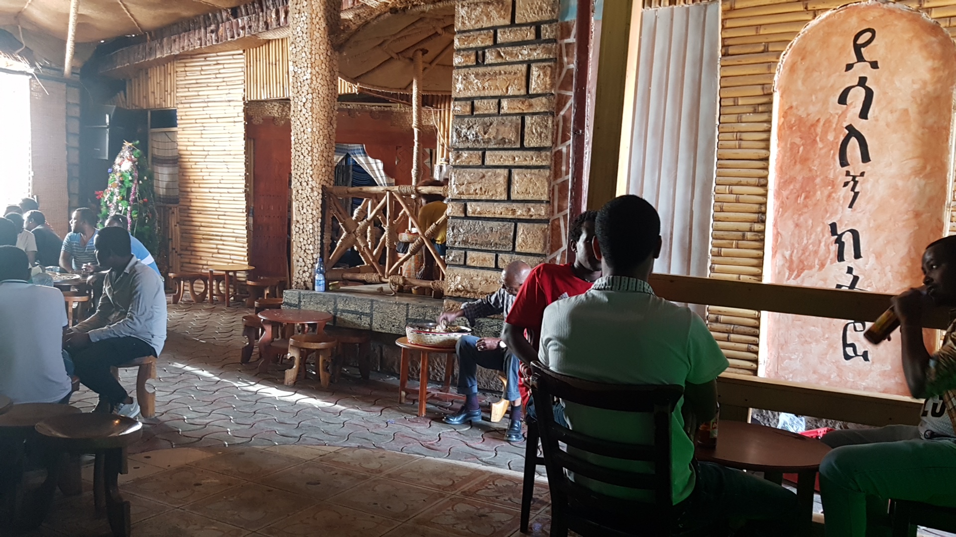 Desalegn Kitfo: restaurant atmosphere and patrons