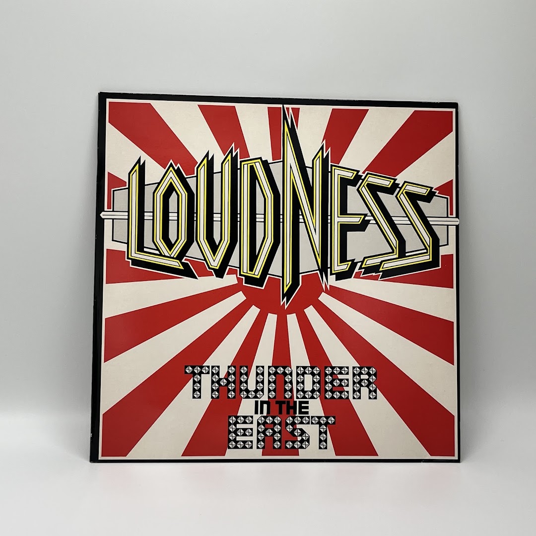 Bad Record Store: clear product photo of record