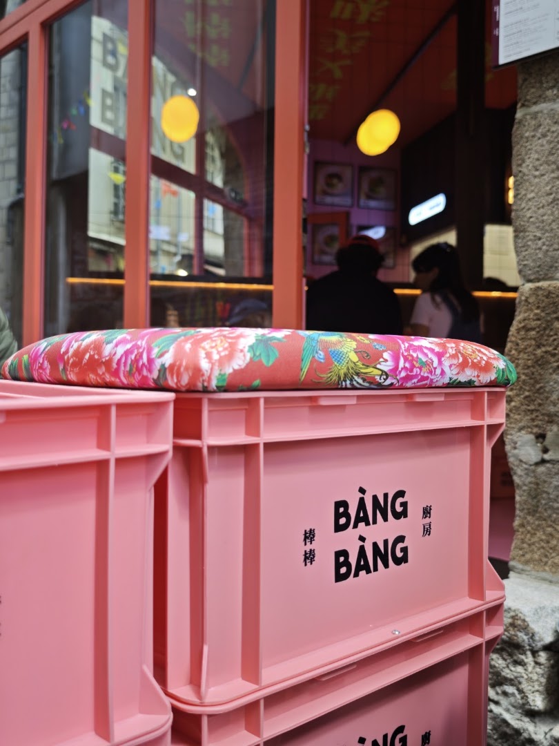 Bàng Bàng Cuisine: attractive interior and branding shot