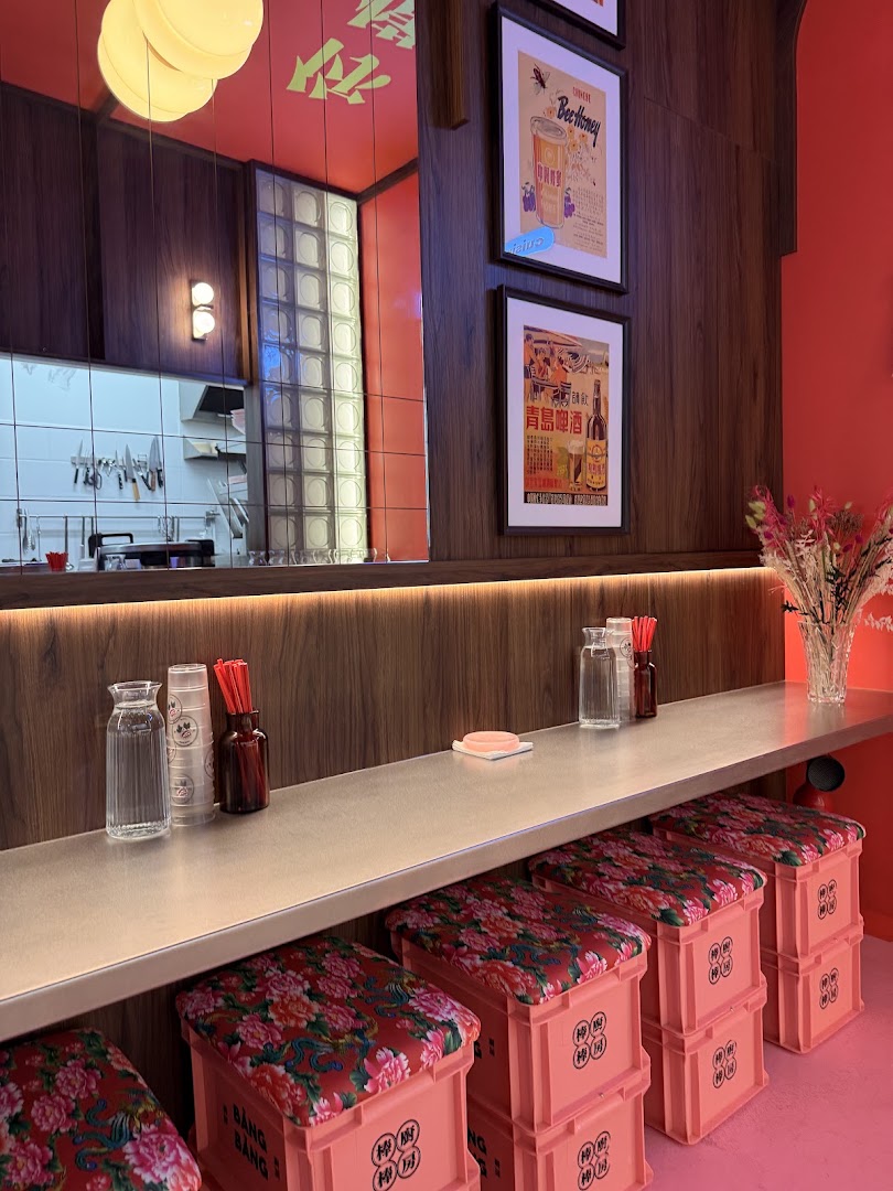 Bàng Bàng Cuisine: attractive, clean interior shot