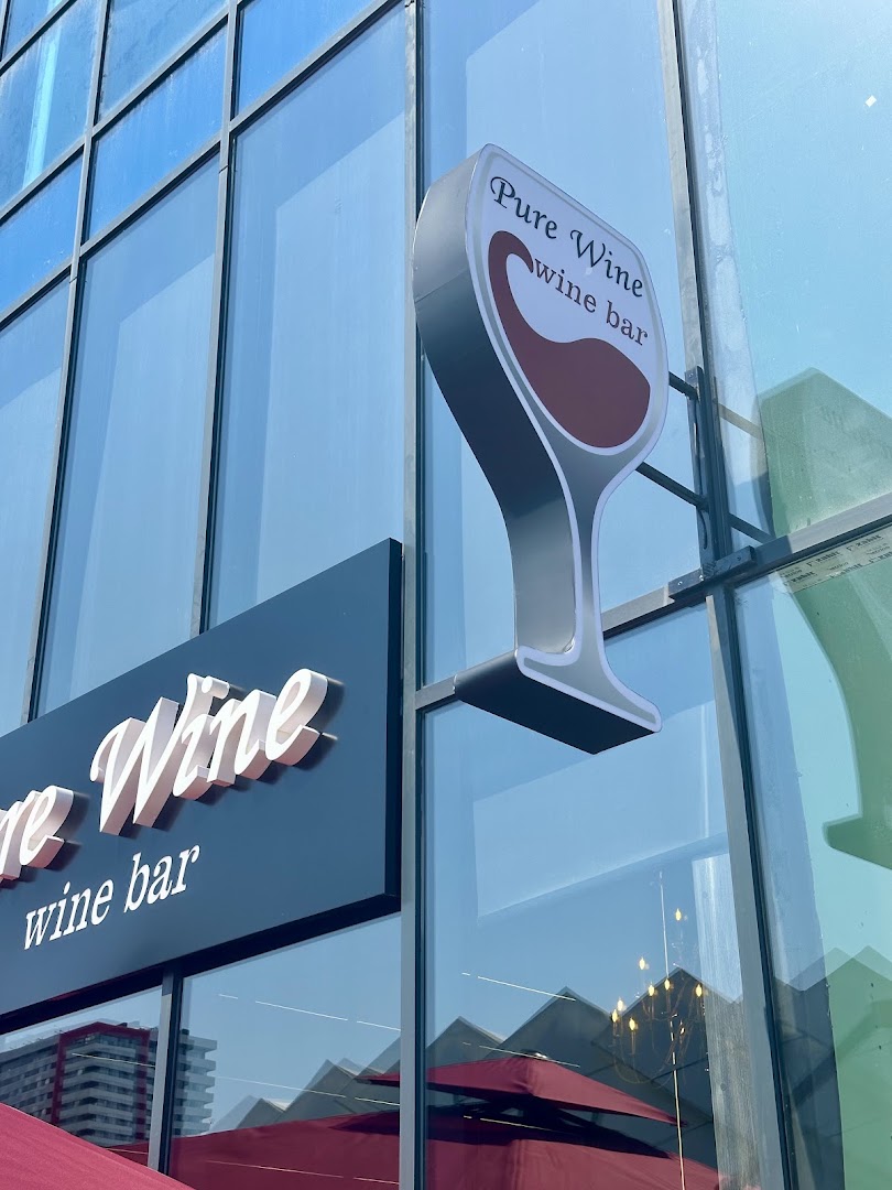 Pure Wine: clear exterior signage of venue