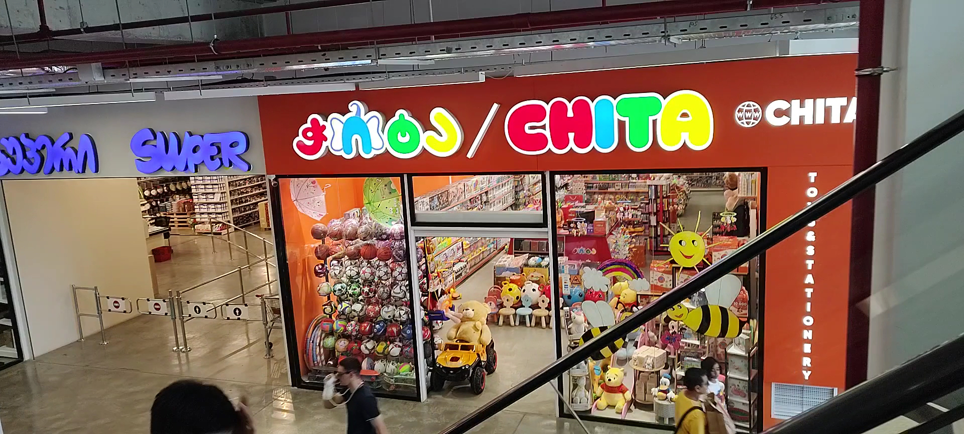 Gori Mall: clear storefront view of shop