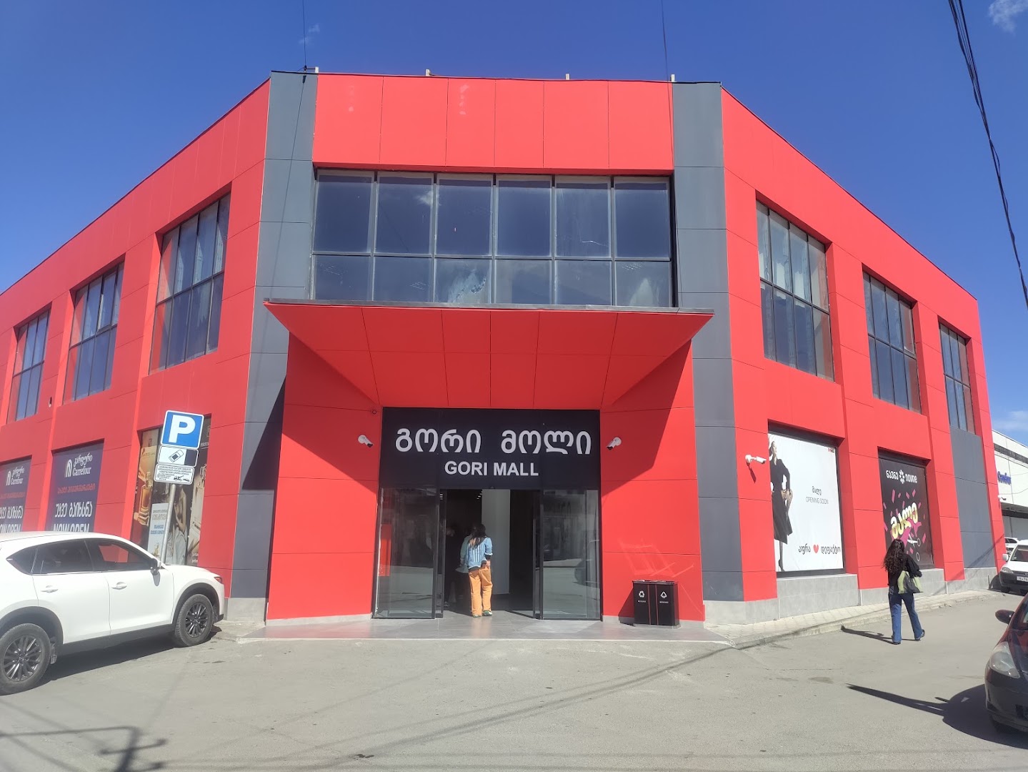 Gori Mall: clear exterior shot of mall