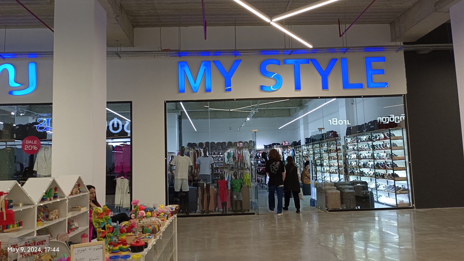 Gori Mall: clear storefront view of shop