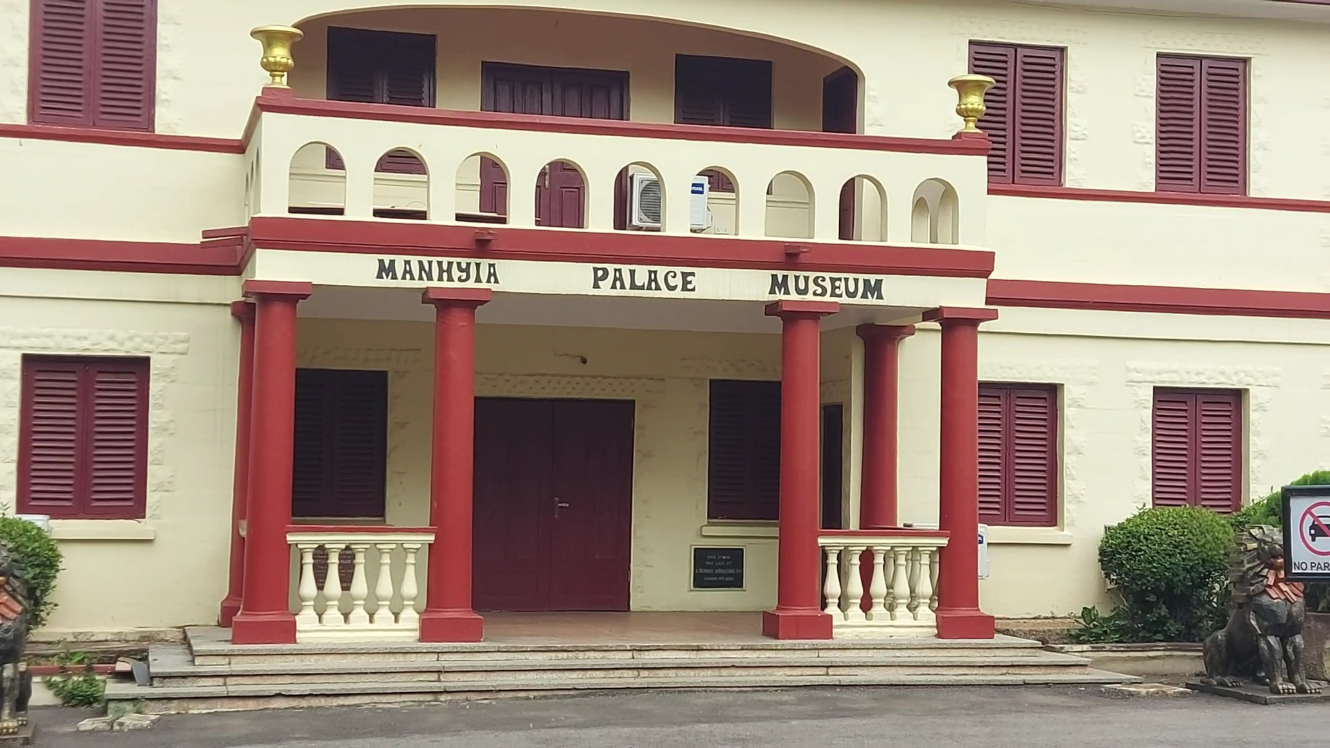 Manhyia Palace Museum: clear exterior view of museum