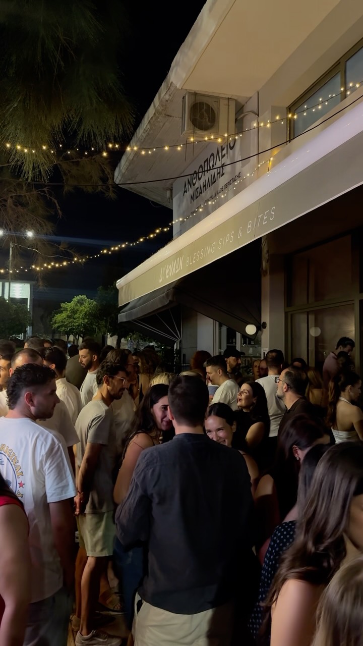 Di' Efchon: vibrant bar atmosphere