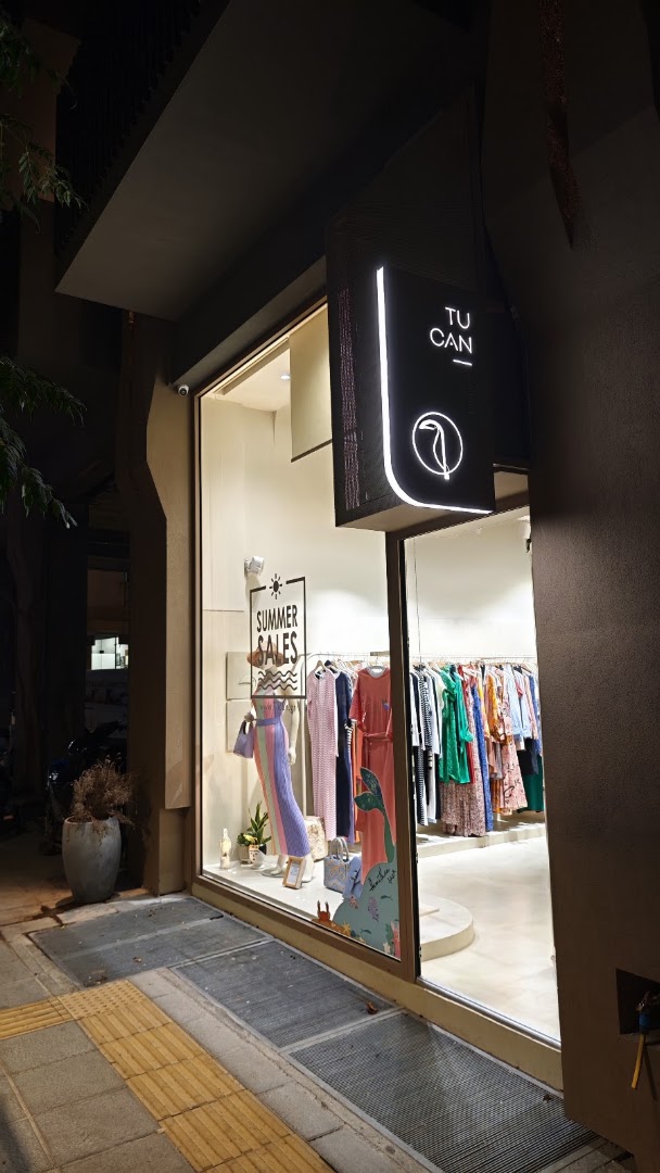 Tucan Boutique: clear, professional storefront photo