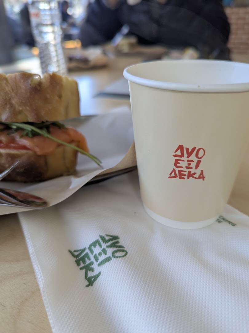 Dyo Exi Deka: appetizing food and branded cup