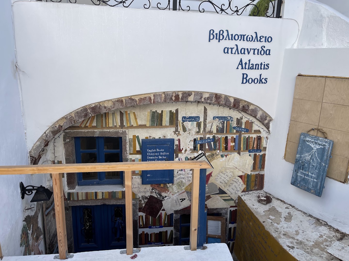 Atlantis Books: clear, inviting storefront photo
