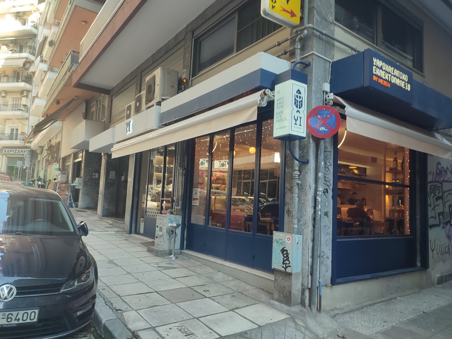 Psi by Mezen: clear exterior view of restaurant
