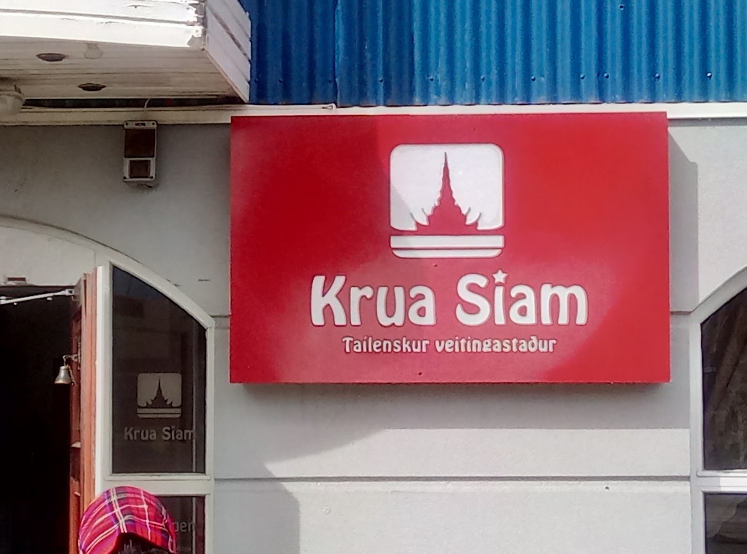 Krua Siam: clear signage of the restaurant