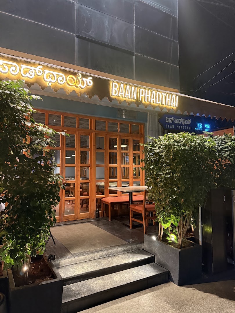 Baan Phadthai: attractive, clear exterior restaurant shot