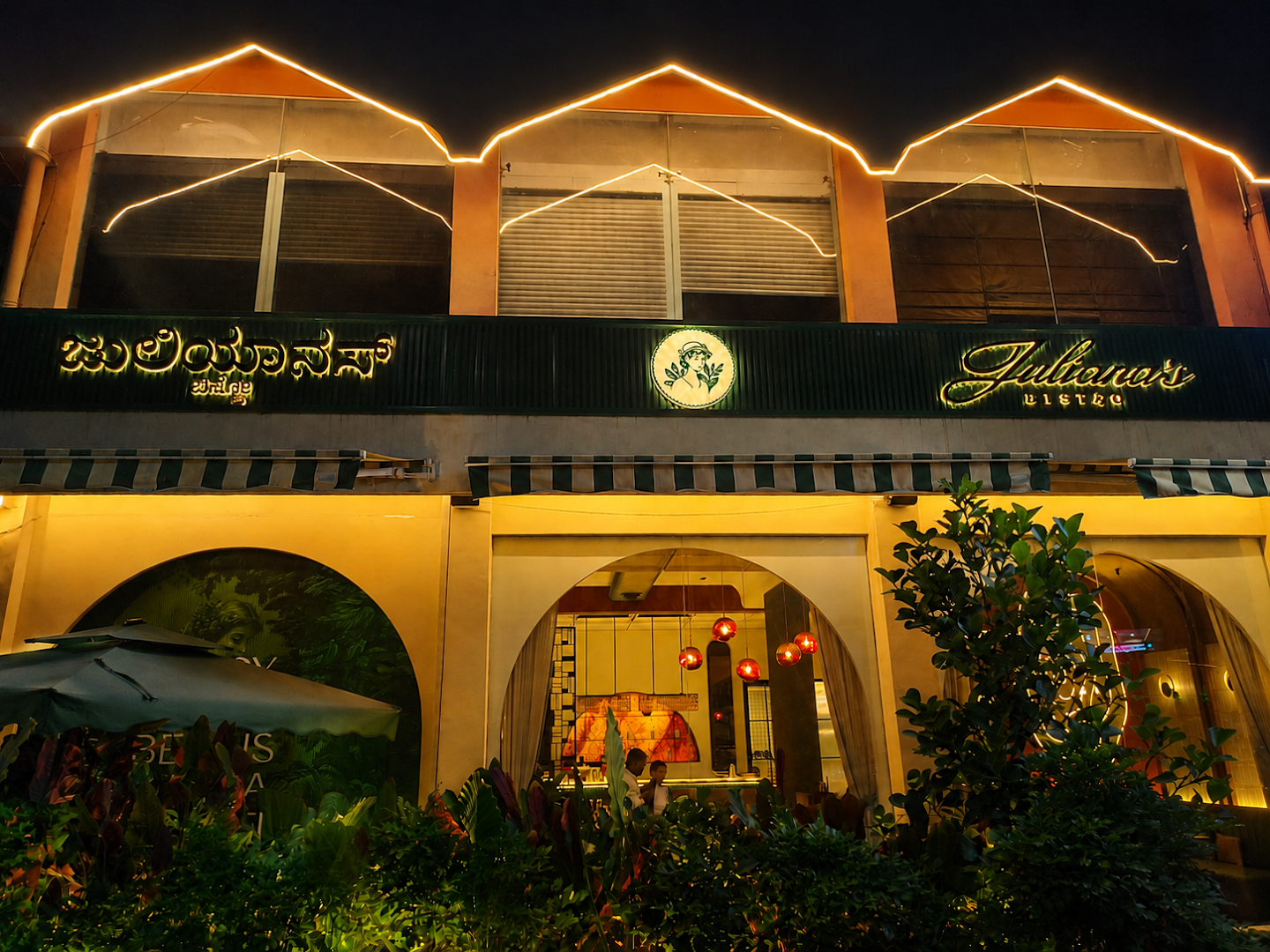 Juliana's Bistro: attractive exterior shot at night