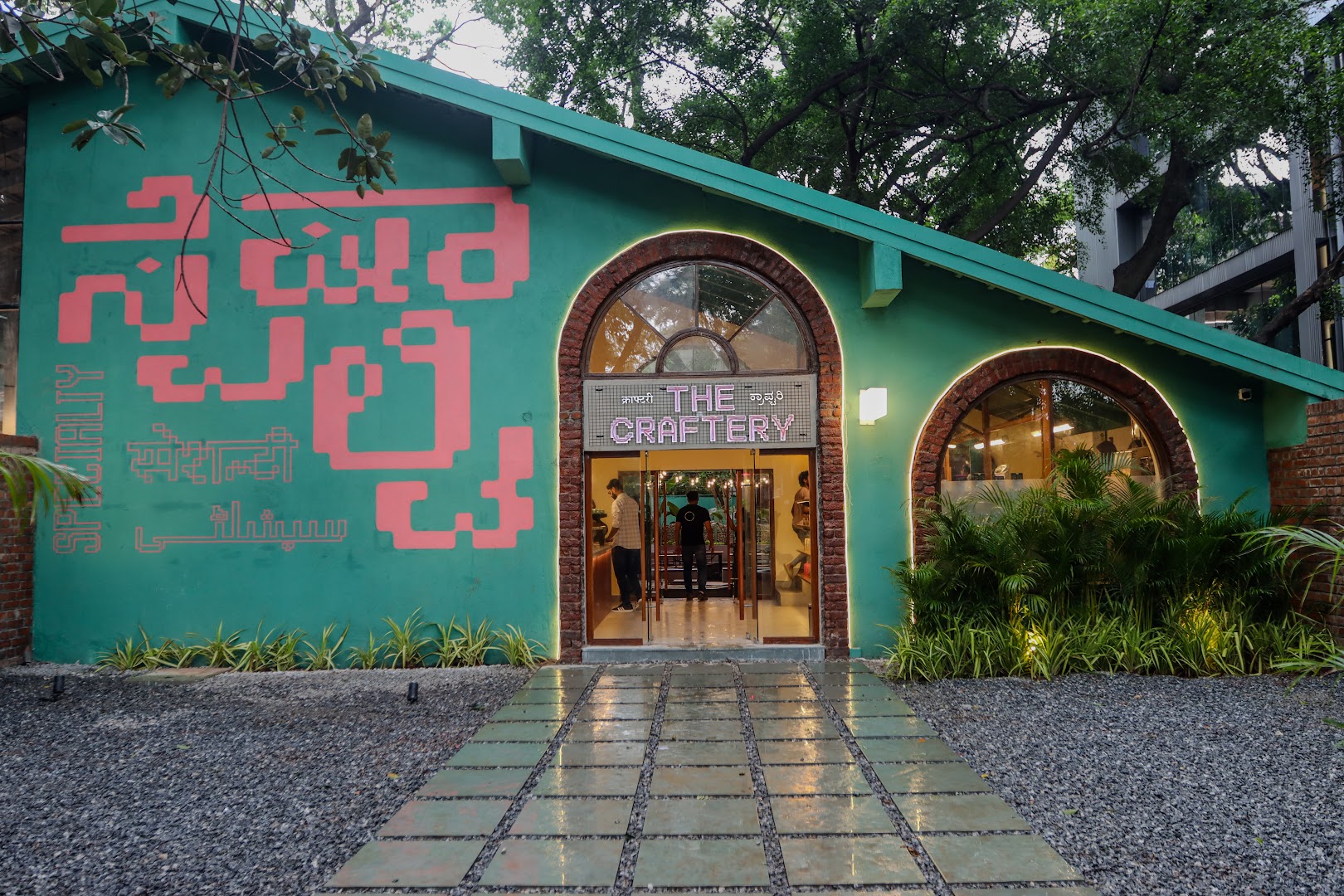 The Craftery by Subko: high quality exterior venue shot