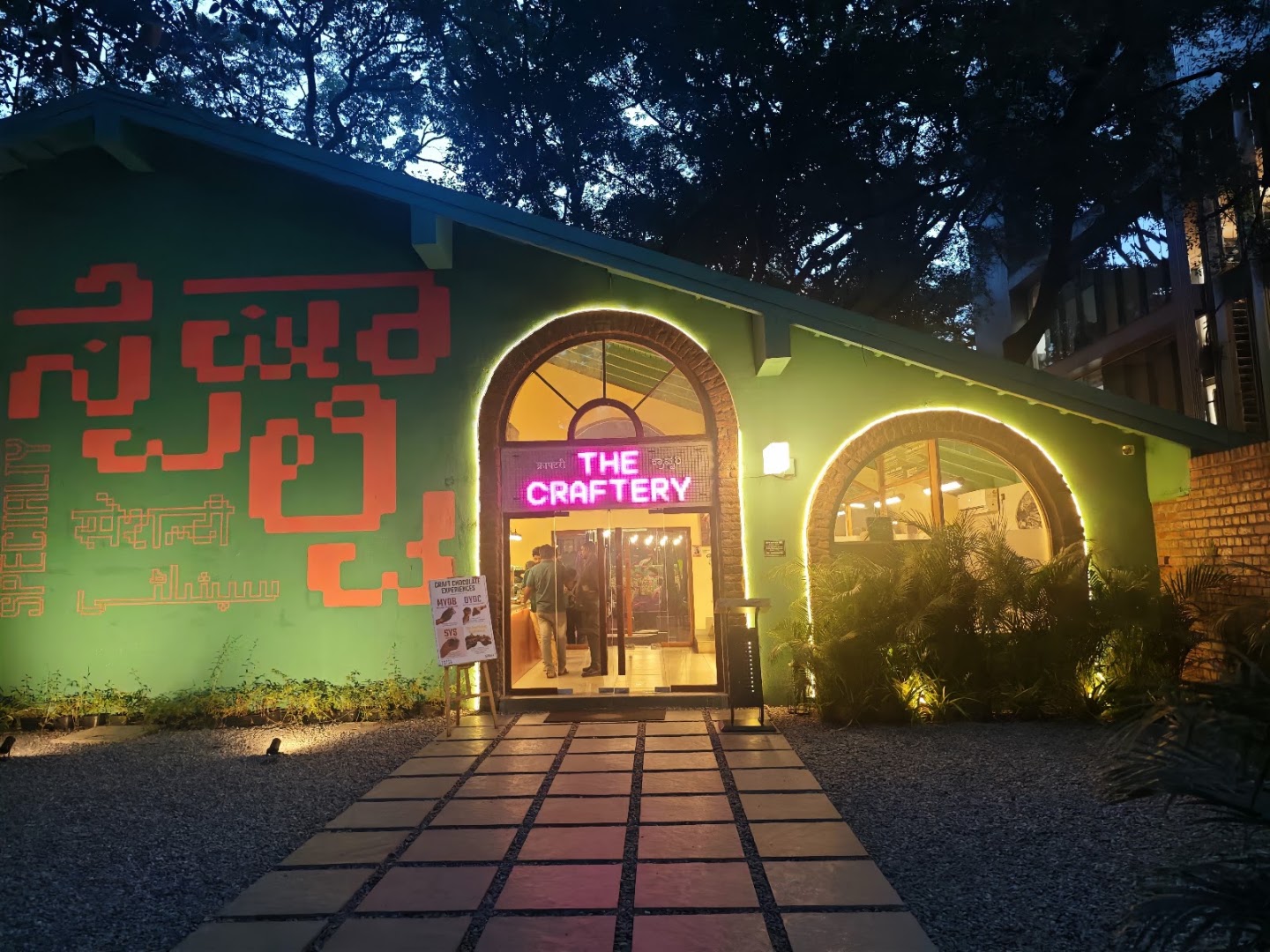 The Craftery by Subko: attractive exterior shot of venue