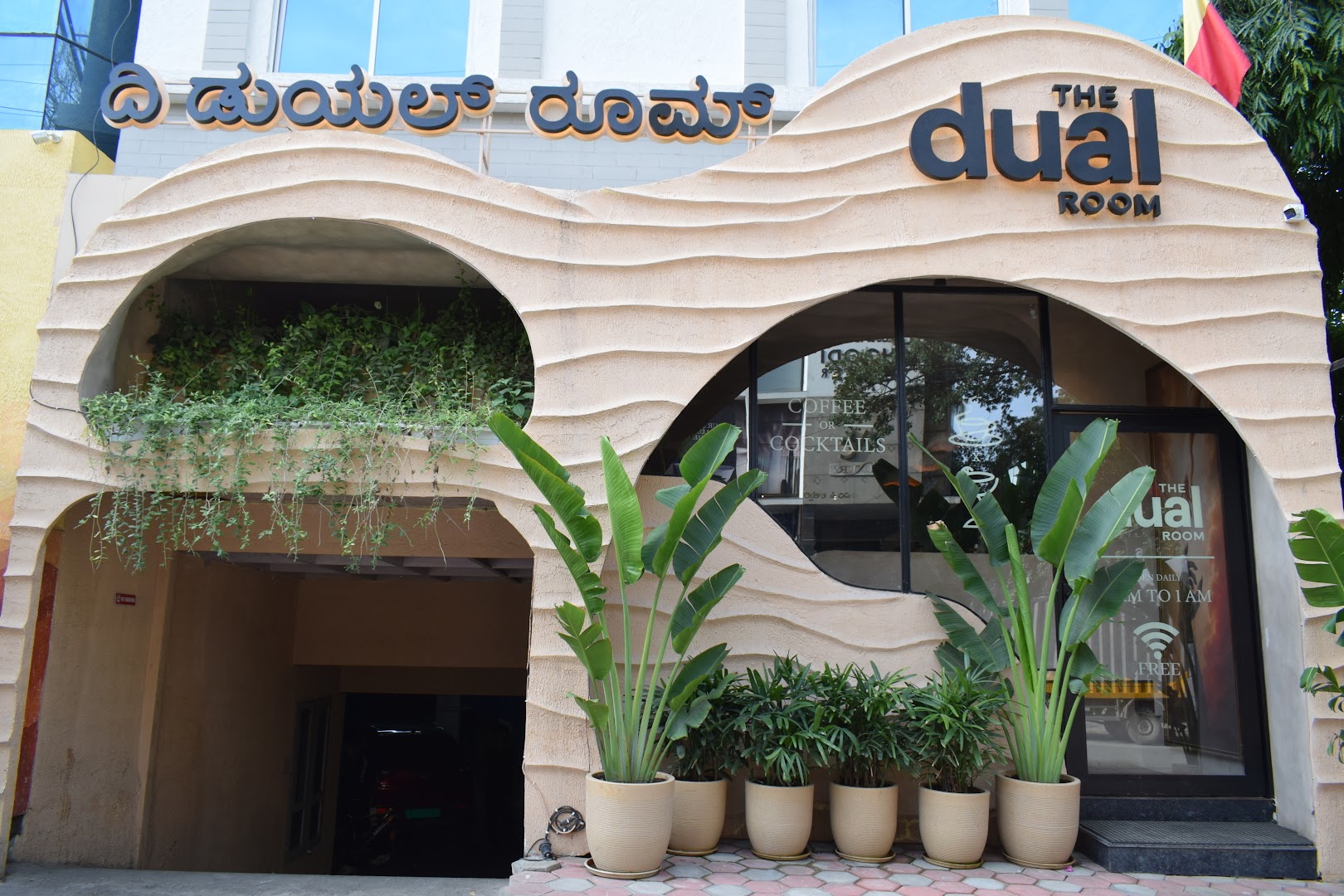 The Dual Room: clear exterior shot of venue