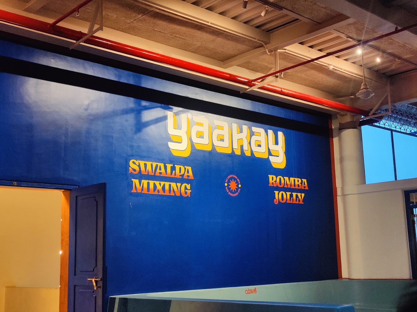 Yaakay Bar and Canteen: clear shot of venue branding