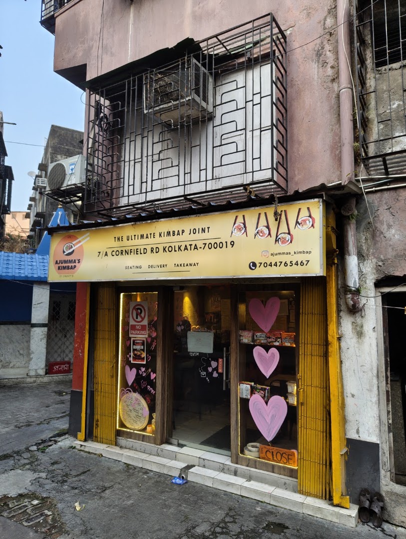 Ajumma's Kimbap: clear exterior shot of restaurant