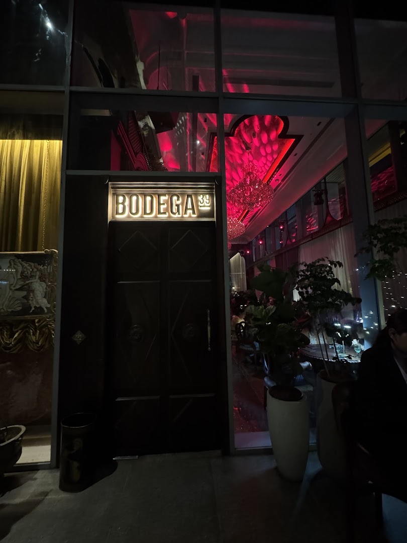 Bodega39: clear, inviting shot of entrance