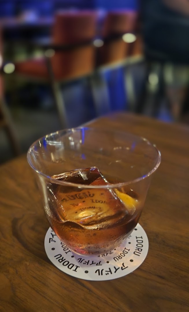 Idoru: high quality drink photo