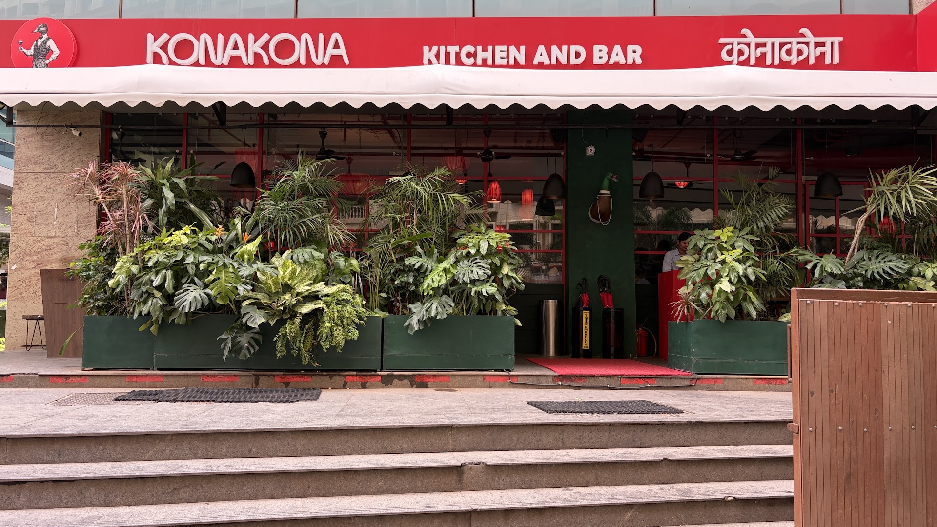 Kona Kona Kitchen & Bar: clear, professional exterior shot