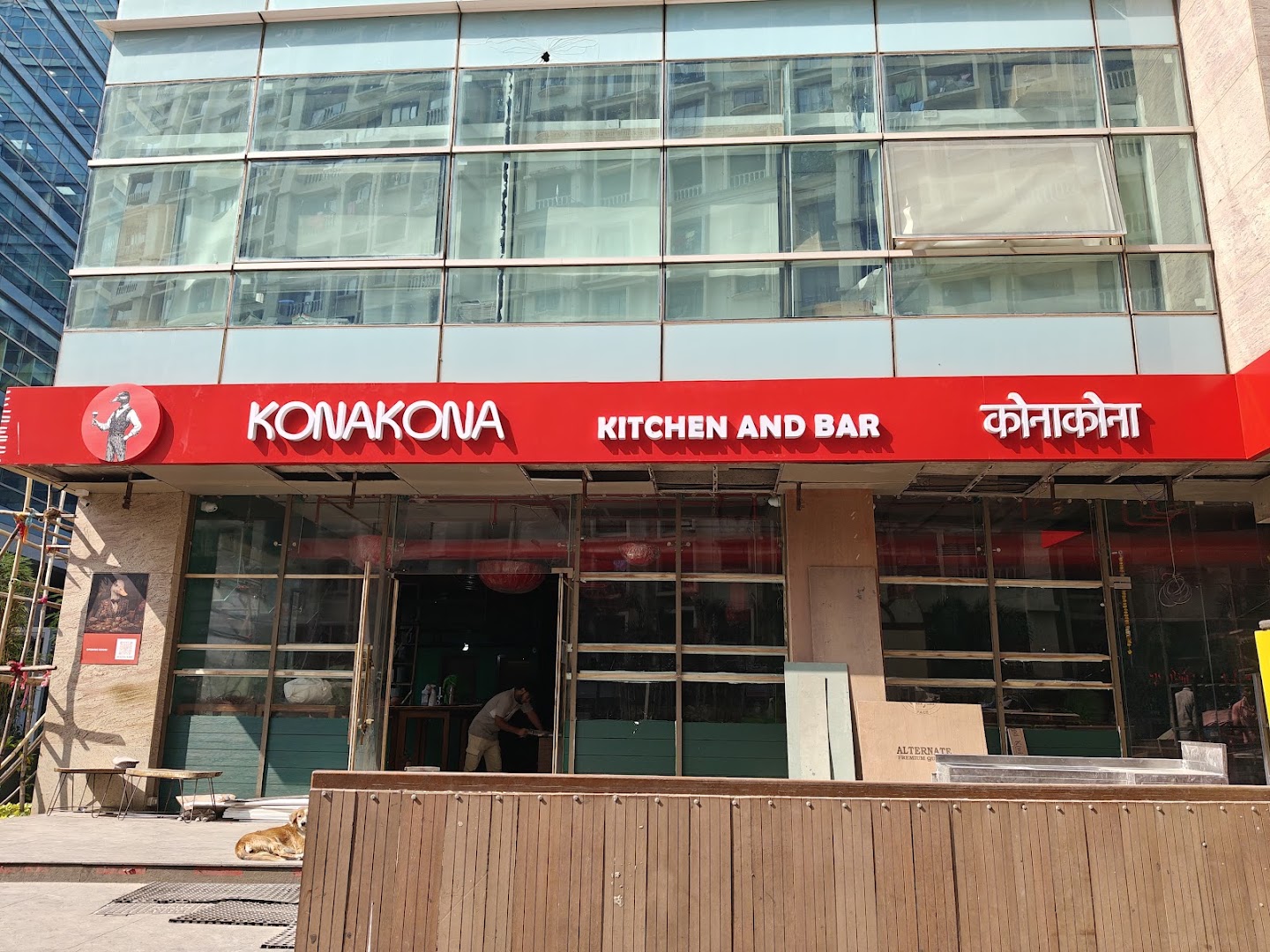 Kona Kona Kitchen & Bar: clear exterior shot of venue
