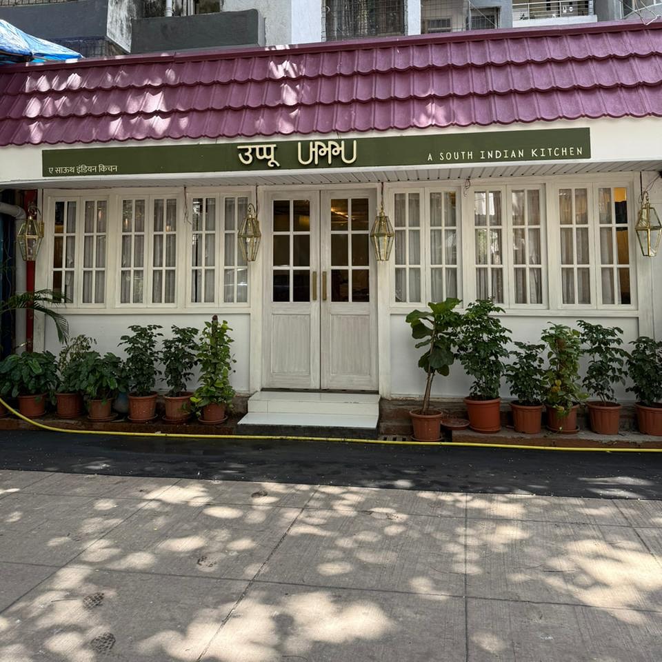 Uppu: clear, inviting exterior shot