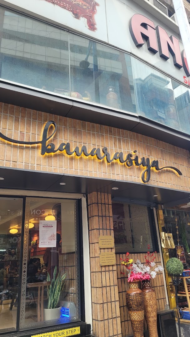 Banarasiya: clear exterior shot of restaurant