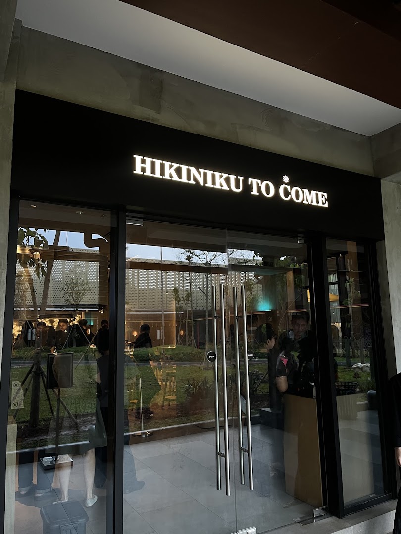Hikiniku to Come: clear, professional storefront photo