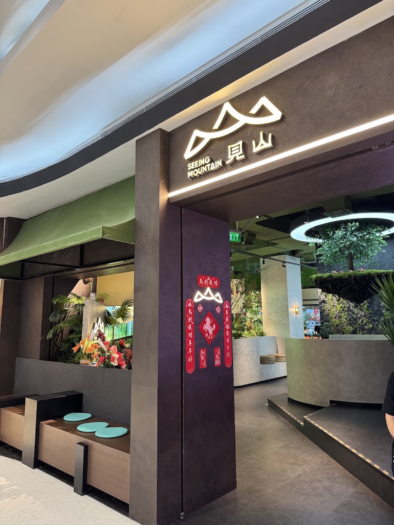 Jansan Restaurant: clear, professional shot of entrance