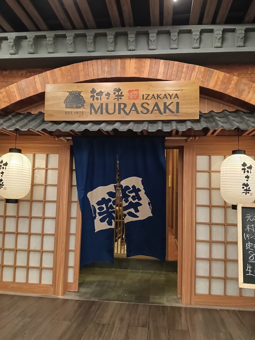 Murasaki Izakaya: clear, inviting restaurant entrance photo