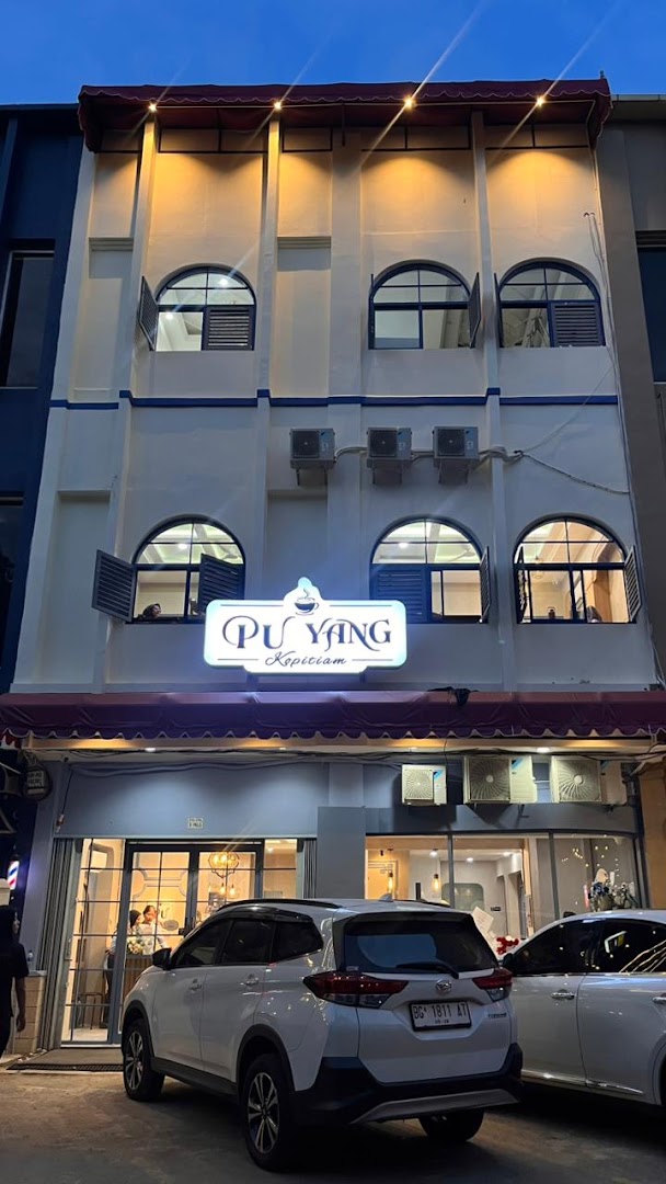 Pu Yang Kopitiam: clear, professional exterior shot