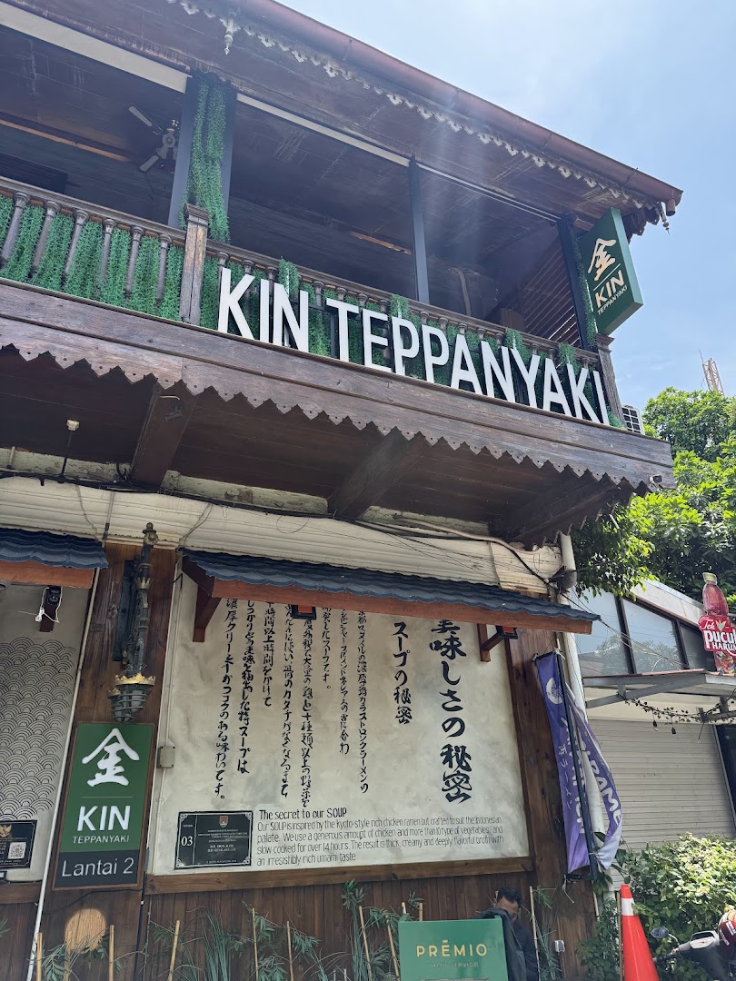 Kin Teppanyaki & Bar: clear exterior shot of restaurant