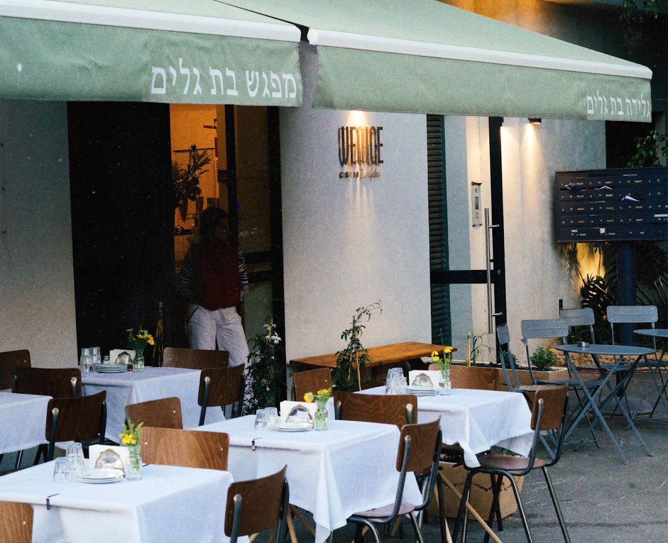 Mifgash Bat Galim: inviting outdoor seating area shown