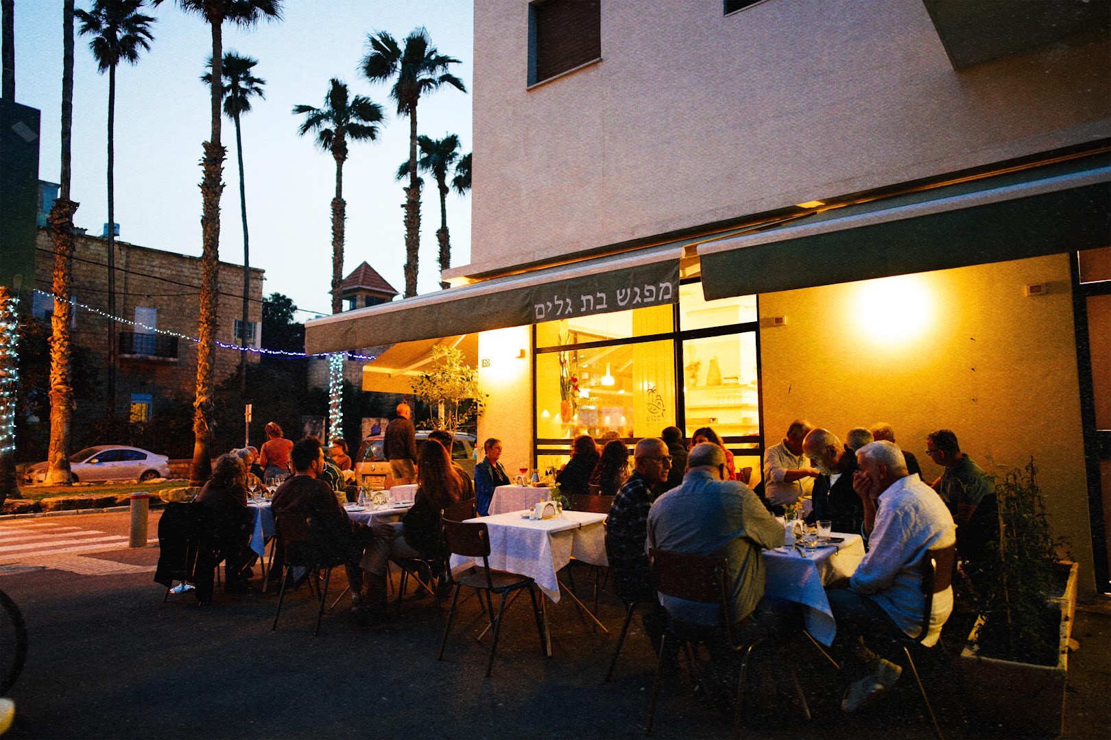Mifgash Bat Galim: inviting atmosphere and clear view
