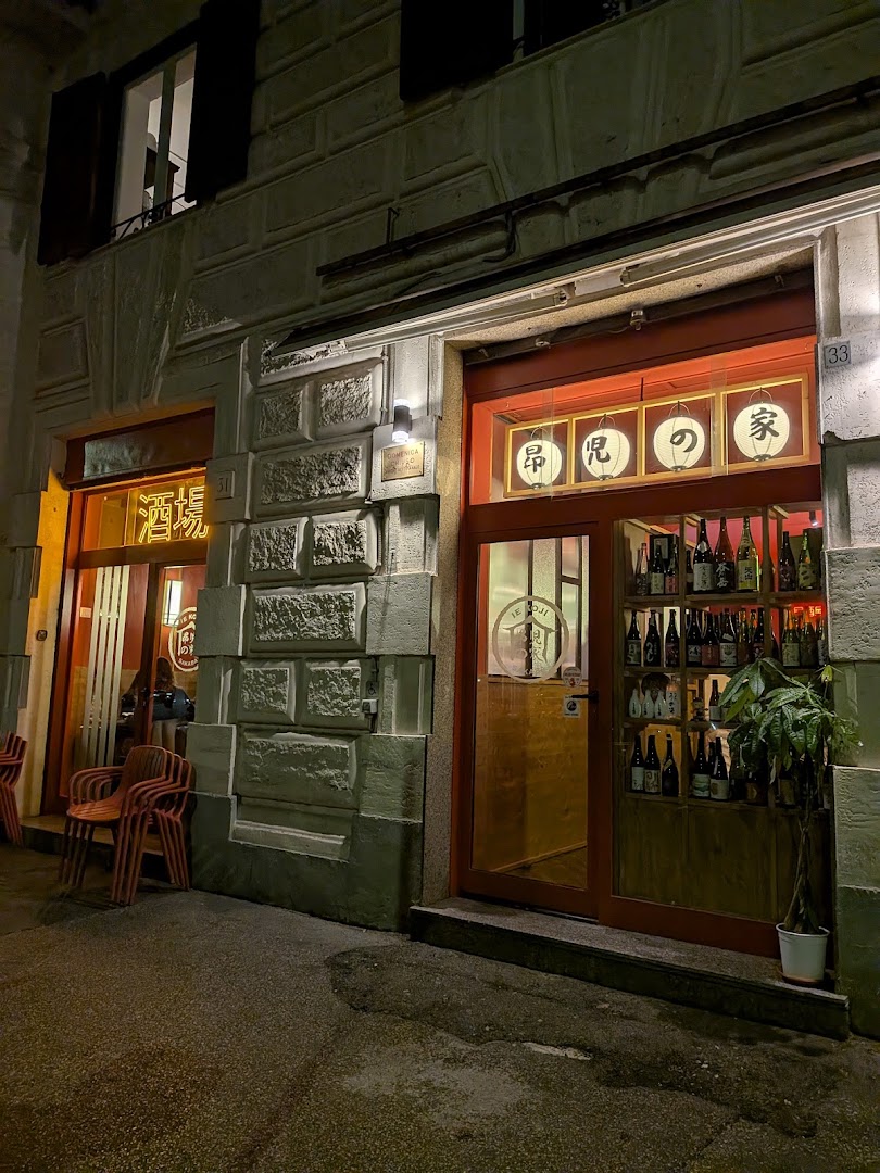 Sakaba Ie Koji: attractive exterior shot of restaurant