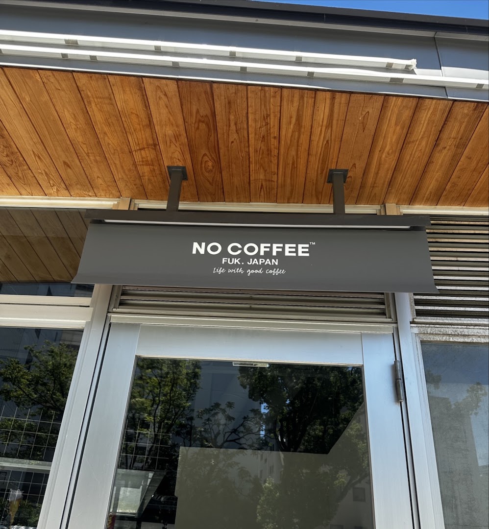 No Coffee Tenjin Park: clear photo of venue signage