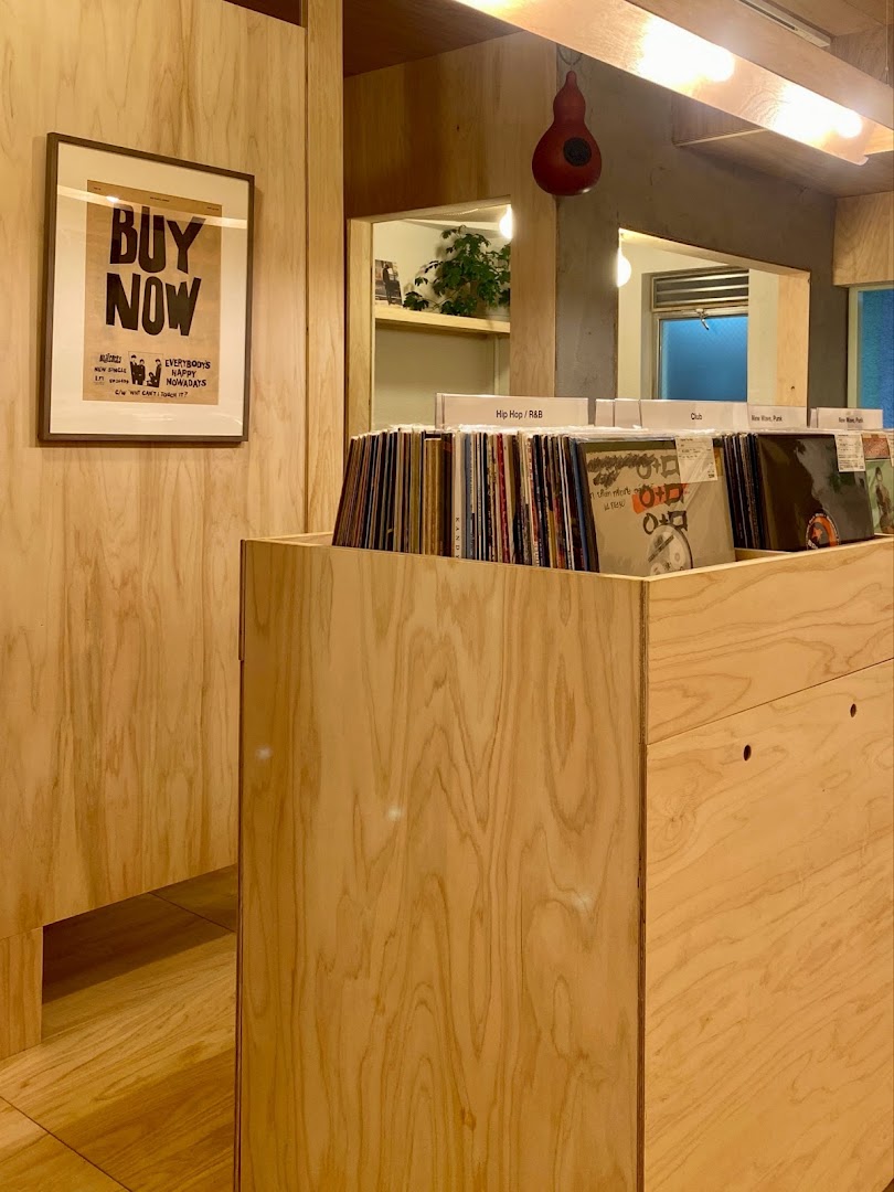 So Tough Records: clear shop interior and products