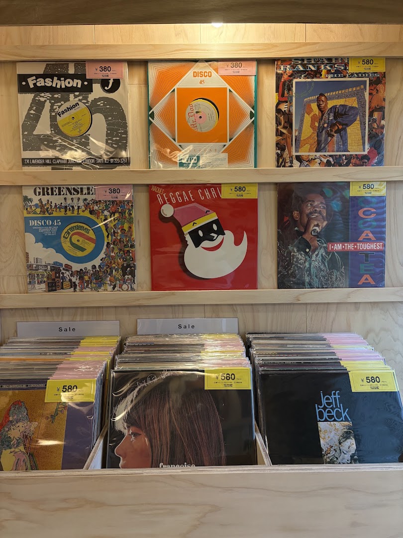 So Tough Records: clear display of shop products