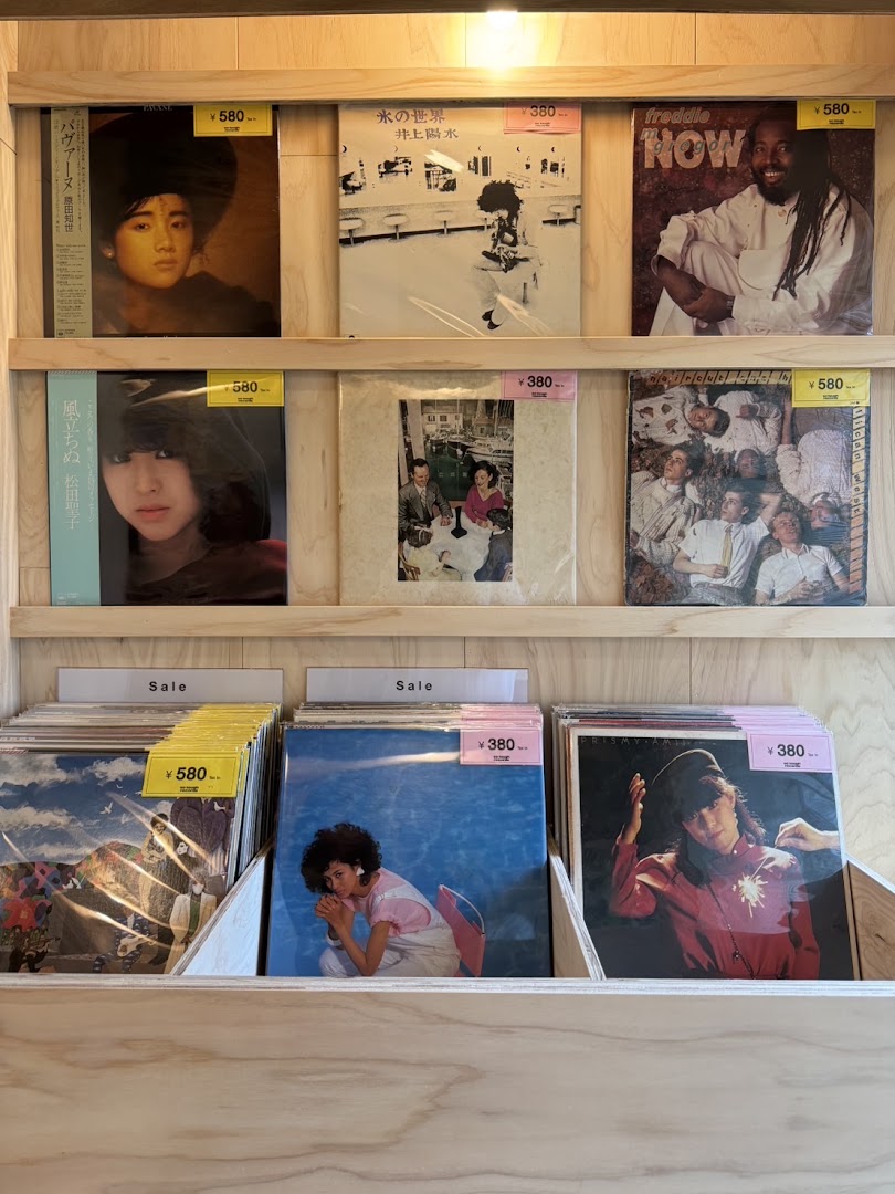 So Tough Records: clear display of shop products
