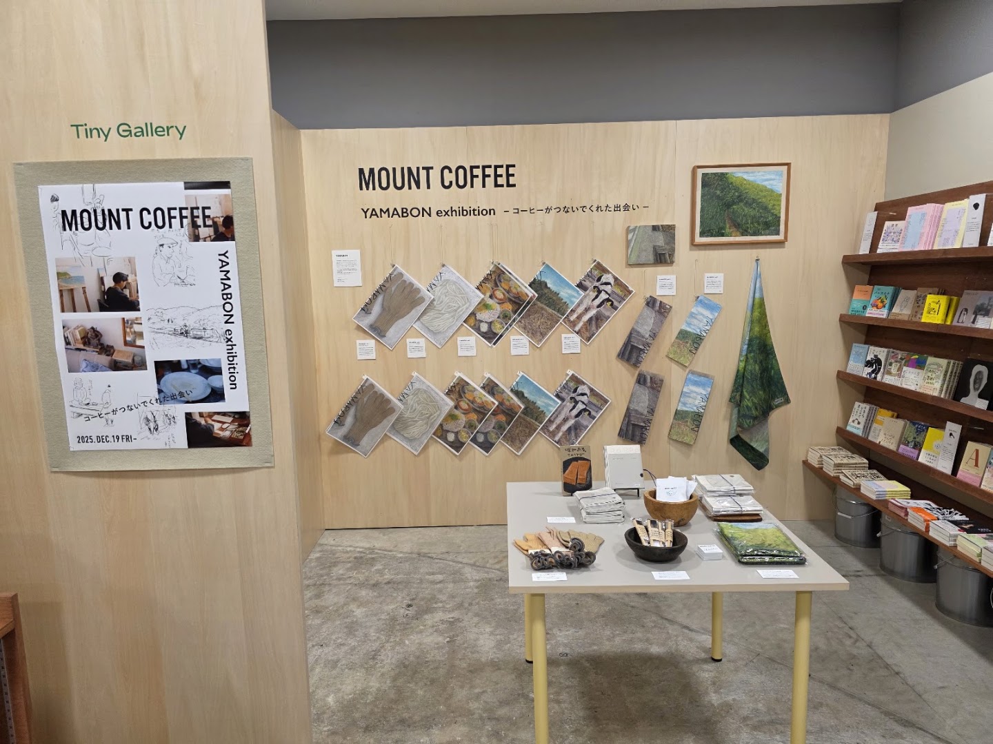 BOOK PARK CLUB: clear display of shop interior